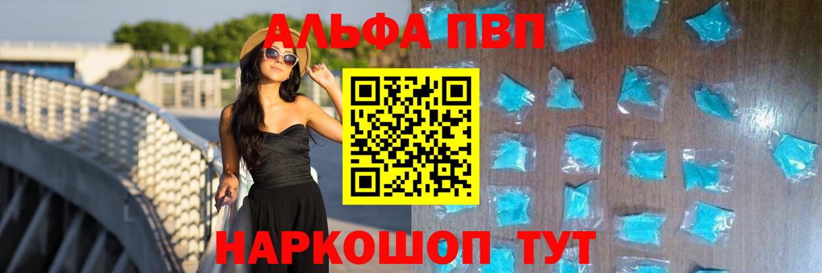 A PVP VHQ Киров