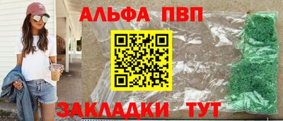 скорость mdpv Бийск