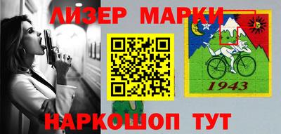 скорость mdpv Бийск