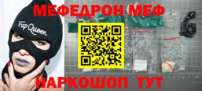 скорость mdpv Бийск