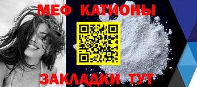 прущая мука Ярцево