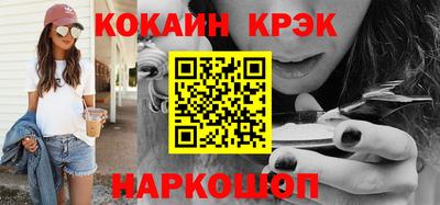 мефедрон Берёзовский