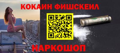 каннабис Беслан
