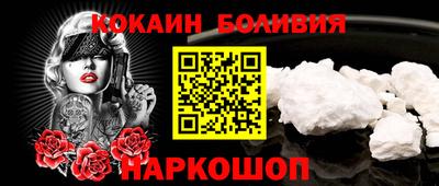 скорость mdpv Бийск