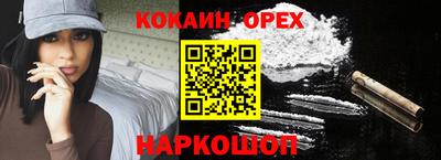 мефедрон Берёзовский