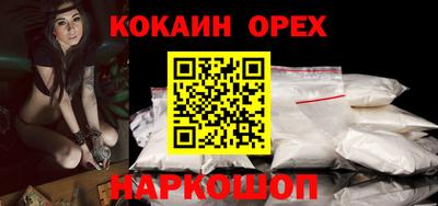 скорость mdpv Бийск