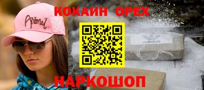 мефедрон Берёзовский