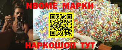 каннабис Беслан