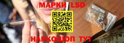 каннабис Беслан