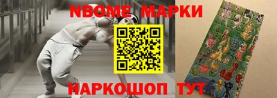 мефедрон Берёзовский