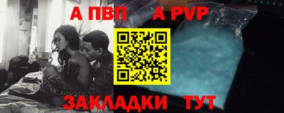 мефедрон Берёзовский