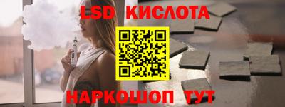 мефедрон Берёзовский