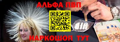 скорость mdpv Бийск