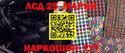 каннабис Беслан