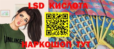 каннабис Беслан