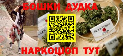 мефедрон Берёзовский