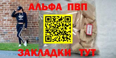 каннабис Беслан