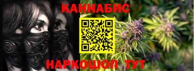 каннабис Беслан
