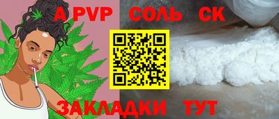 мефедрон Берёзовский