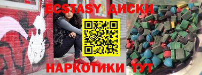 мефедрон Берёзовский