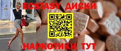 скорость mdpv Бийск