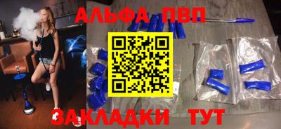 скорость mdpv Бийск