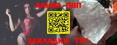 каннабис Беслан