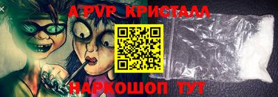 скорость mdpv Бийск