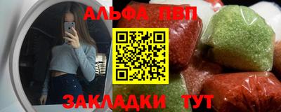 каннабис Беслан