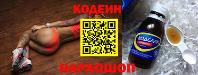 каннабис Беслан