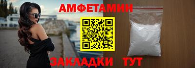 мефедрон Берёзовский