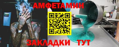 мефедрон Берёзовский