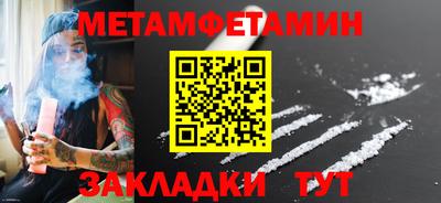 скорость mdpv Бийск
