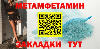 каннабис Беслан