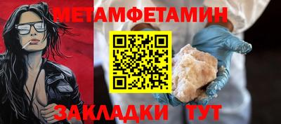 каннабис Беслан