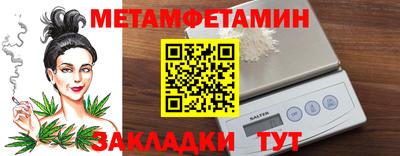 каннабис Беслан