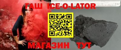 каннабис Беслан