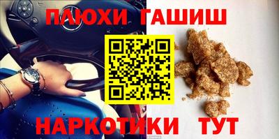 мефедрон Берёзовский