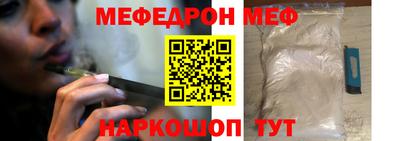 каннабис Беслан