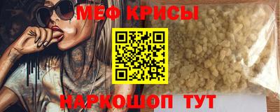 скорость mdpv Бийск