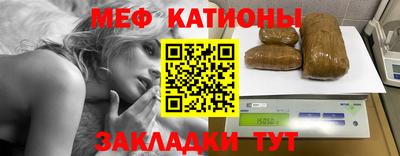 скорость mdpv Бийск