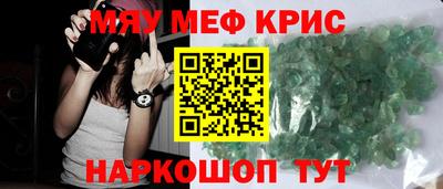 каннабис Беслан