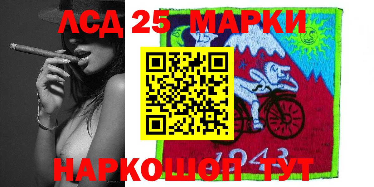 Киров  Лсд 25 экстази  ЛСД экстази ecstasy  Вход с VPN  Лсд 25 экстази кислота 