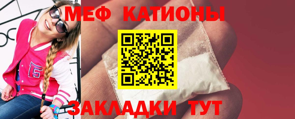 Мефедрон  Меф  Вход с VPN  Киров  блэк спрут ссылки  МЕФ 4 MMC  Меф VHQ 