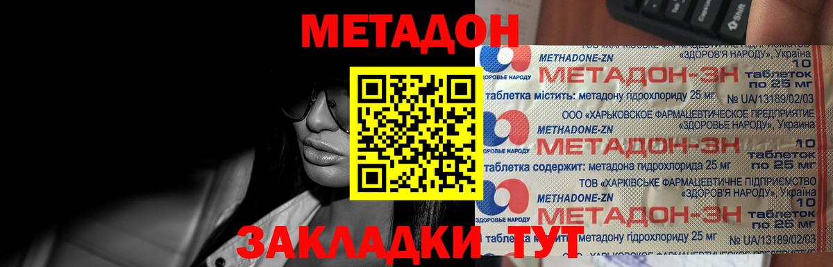 Гашиш  Alpha PVP СОЛЬ кристаллы  Каннабис  Меф МЯУ МЯУ   COCAIN  ГАШ  Киров  Вход с VPN 