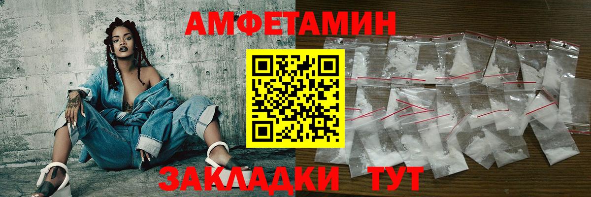 Метамфетамин Декстрометамфетамин 99.9% Киров