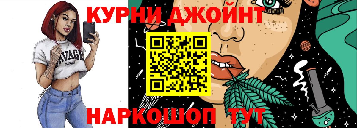 Шишки марихуана марихуана  Бошки марихуана тримм  Киров  Вход с VPN 